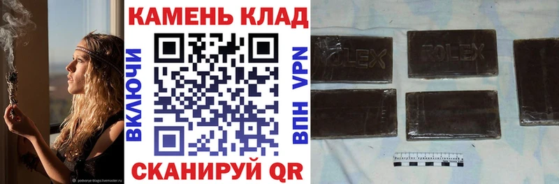 Купить закладку А ПВП  МАРИХУАНА  Амфетамин  ГАШИШ  Меф мяу мяу  Анжеро-Судженск
