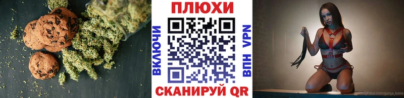 Купить закладки  Анжеро-Судженск  Еда ТГК марихуана 