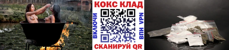 Купить закладки  Анжеро-Судженск  COCAIN VHQ 