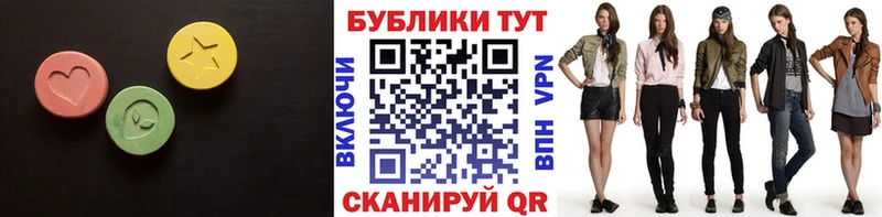 Купить где  Анжеро-Судженск  ЭКСТАЗИ XTC 
