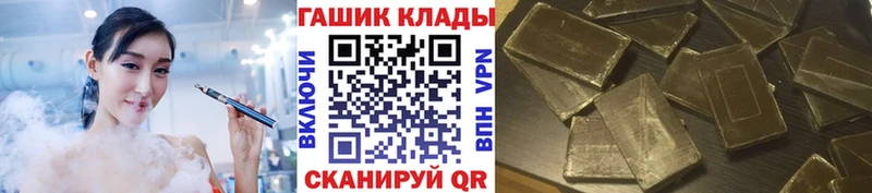 Купить закладки  Анжеро-Судженск  ГАШИШ hashish 