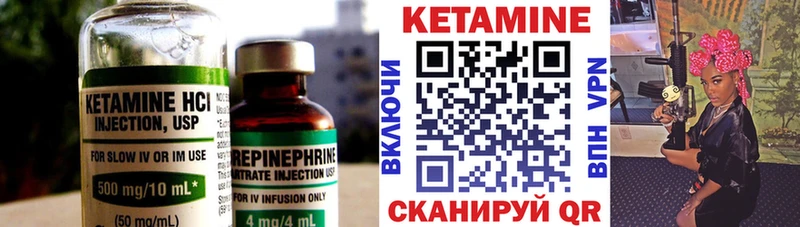 Кетамин ketamine  Купить закладки  Анжеро-Судженск 