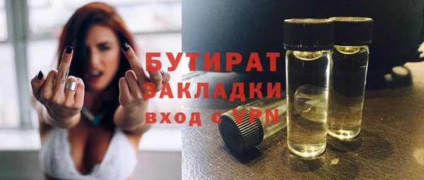 соль курить ск Краснотурьинск