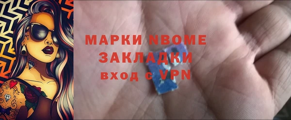 героин Красноперекопск