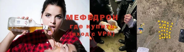 мет Краснослободск