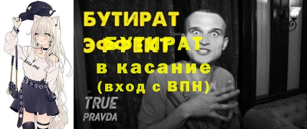 героин Красноперекопск