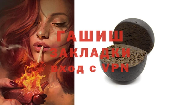 мет Краснослободск