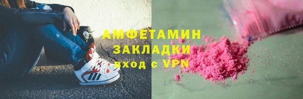 героин Красноперекопск
