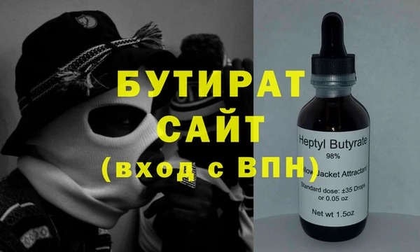меф Кулебаки