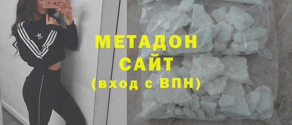 героин Красноперекопск