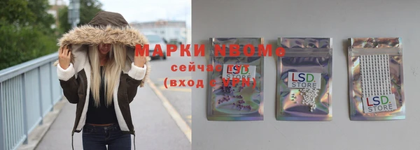 меф Кулебаки