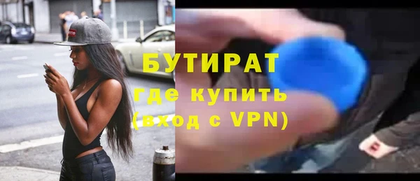 хмурый Куйбышев