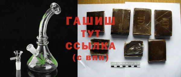 мет Краснослободск