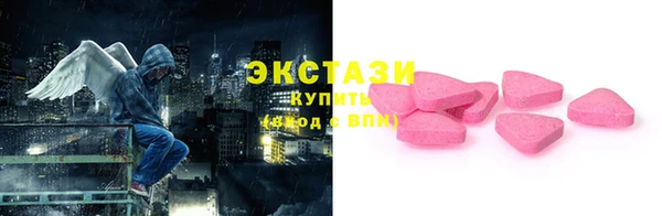 мет Краснослободск