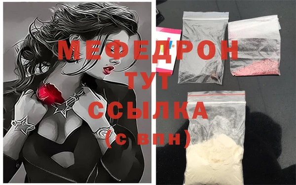 меф Кулебаки