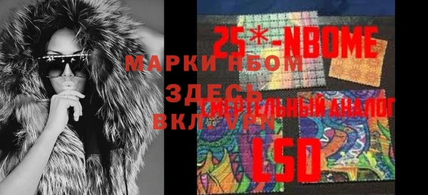 мет Краснослободск