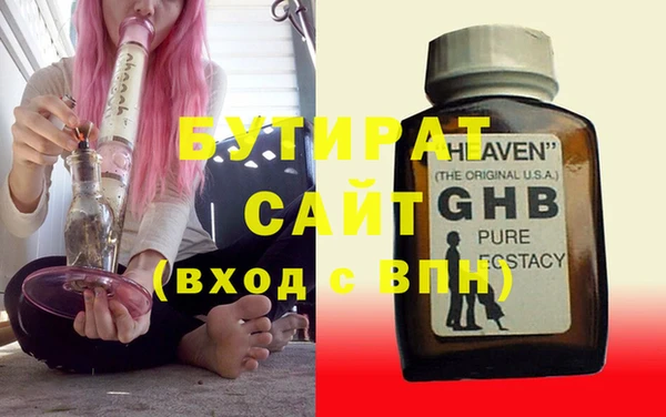 хмурый Куйбышев