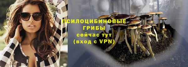 героин Красноперекопск