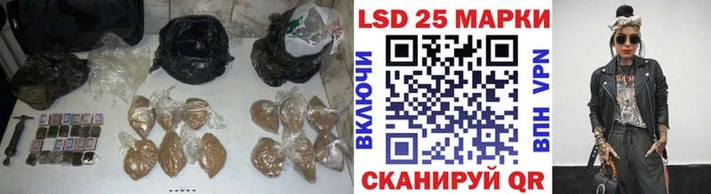 LSD-25 экстази ecstasy Купить закладки Анжеро-Судженск