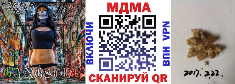 МДМА Molly  Купить закладки  Анжеро-Судженск 