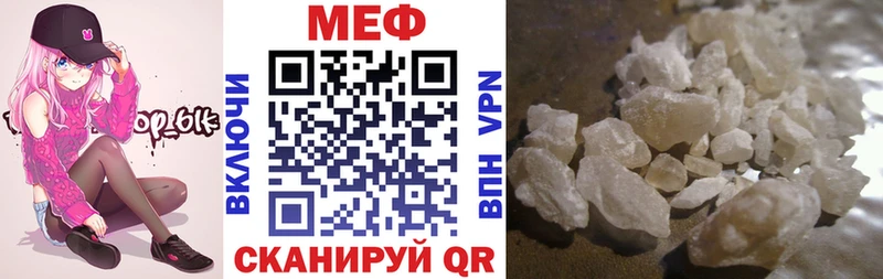 Купить где  Анжеро-Судженск  Мефедрон VHQ 