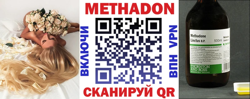 Метадон мёд  Купить закладки  Анжеро-Судженск 
