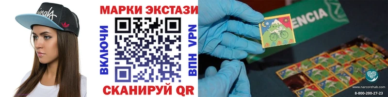 Наркотические марки 1500мкг  Купить закладки  Анжеро-Судженск 